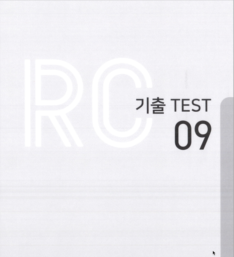 ETS Test 09